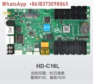 Huidu C16L wireless led display controller card led screen