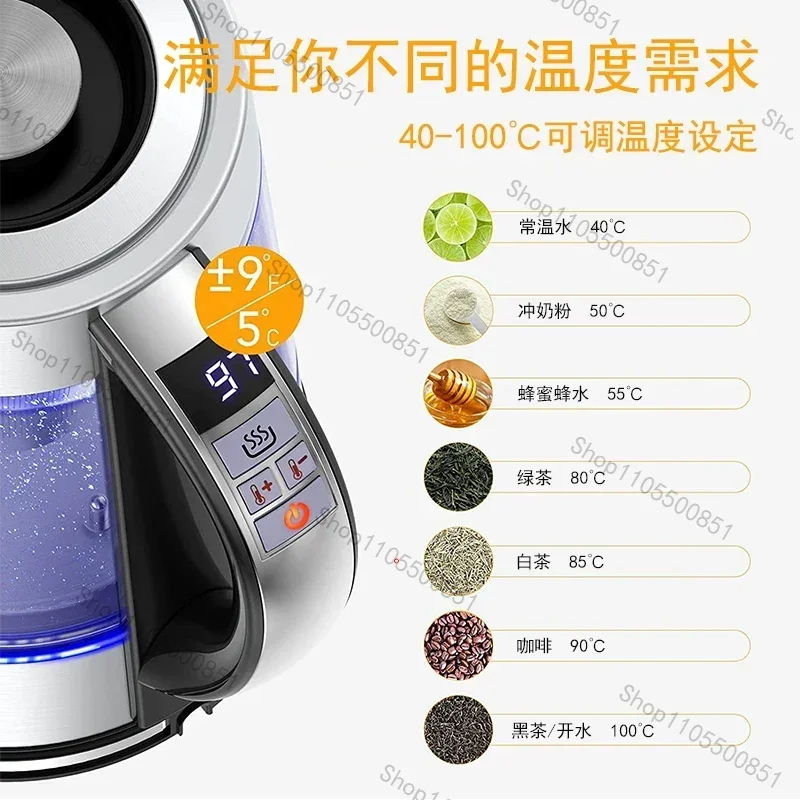 Intelligent temperature-controlled glass electric kettle Household 1.8L large-capacity thermal insulation boiling kettle