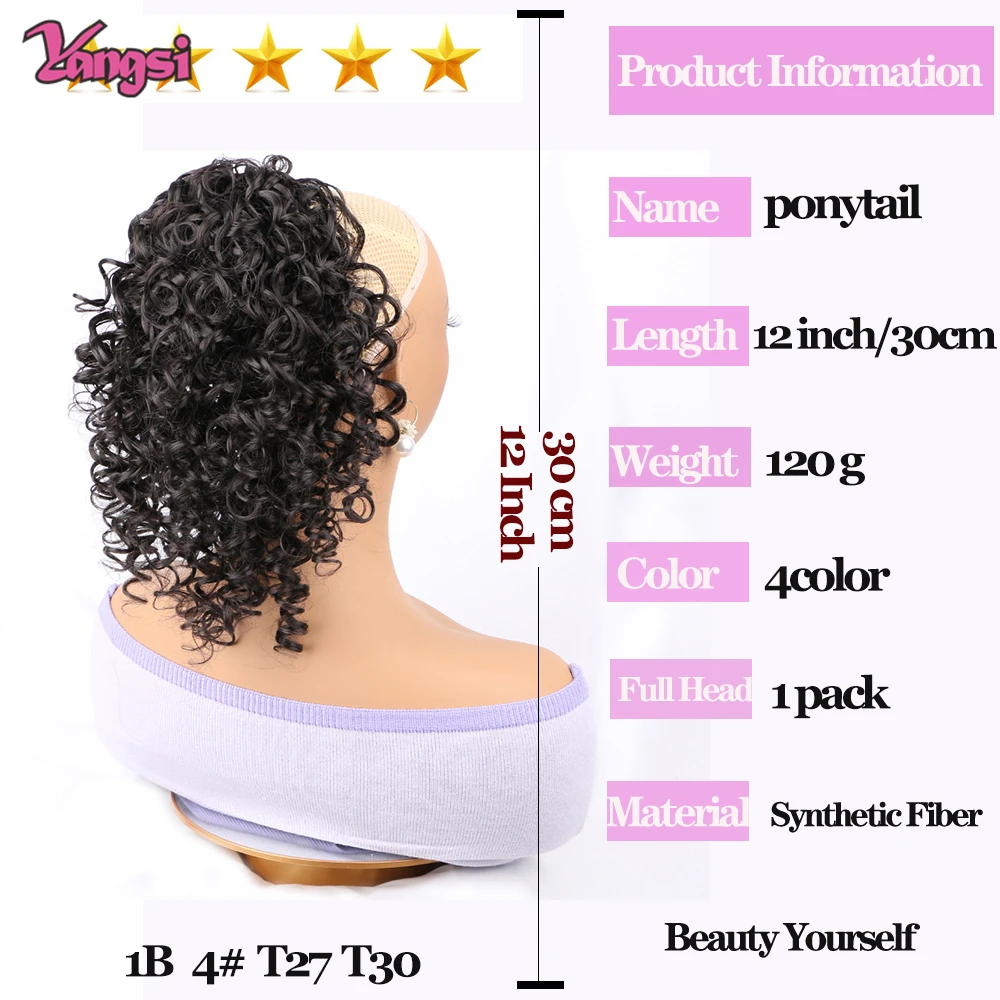 12 Zoll kurze, braune Afro-Loc – Drawstring Afro Curly Puff Ponytail Bewertung und Preis