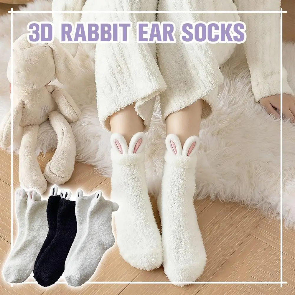 Feminino dos desenhos animados macio tridimensional bonito orelhas de coelho coral veludo bonito mid-tube inverno engrossar bonito lolita quente dormir meia