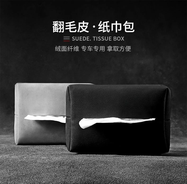 Car interior tissue box armrest box tissue box car interior bag drawstring paper bag napkins minimalist rear seat back
