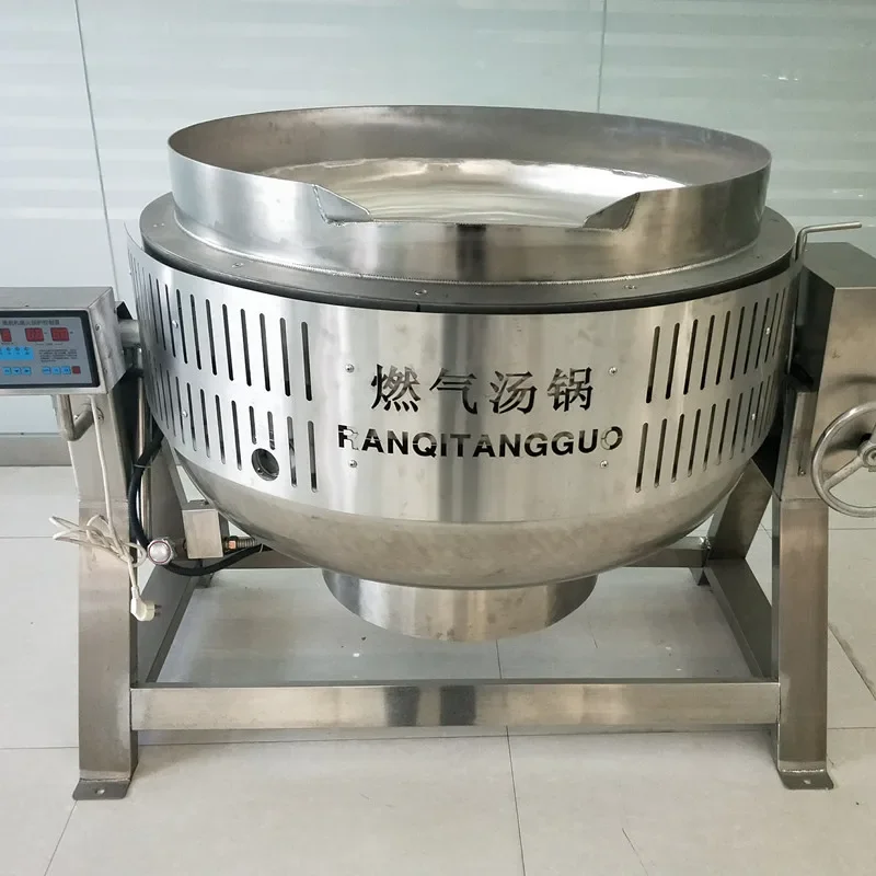 

Gas Sandwich Pot Liquefied Gas Self-suction 304 Swing Soup Boiling Pot Natural gas electronic flameout protection wok