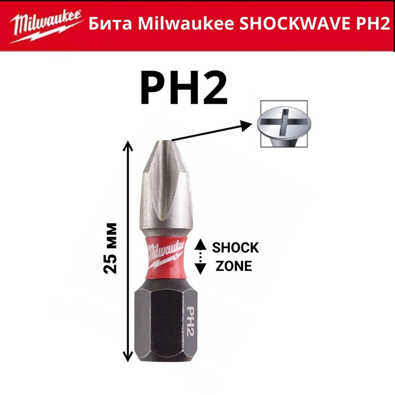 Milwaukee PH2 25MM Impact Bits 25 Pack SHOCKWAVE High Hardness Electric Screwdriver Tool Attachments 4932430853