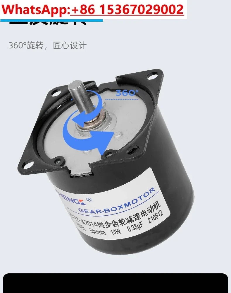 

B60KTYZ Eccentric Micro Low Speed Forward and Reverse Motor Gear Reduction 220V AC Synchronous Small Motor