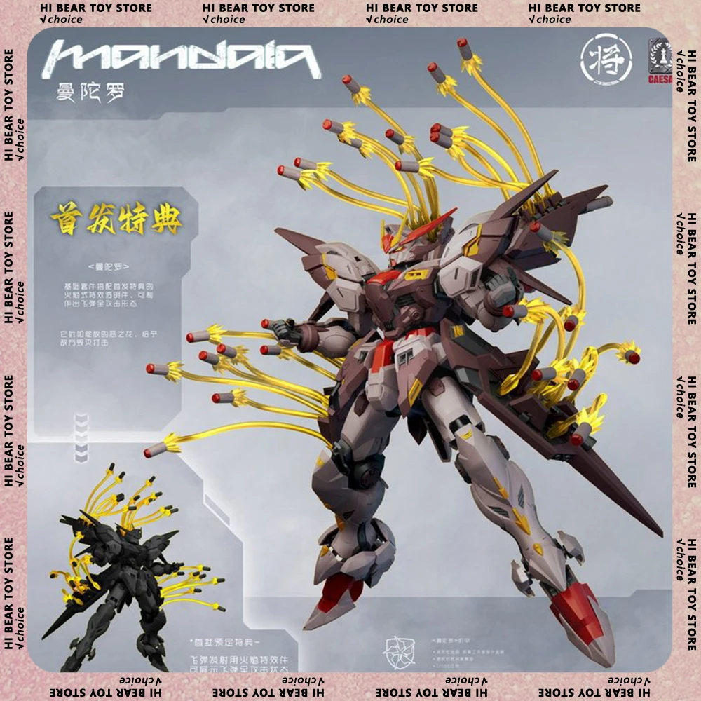 

Конструктор Jiangzuoshe X Caesarworks Mandala: Сборная модель, фигурка, игрушка, аниме-меха, коллекционная фигурка, кукла, подарок, масштаб MG 1/100