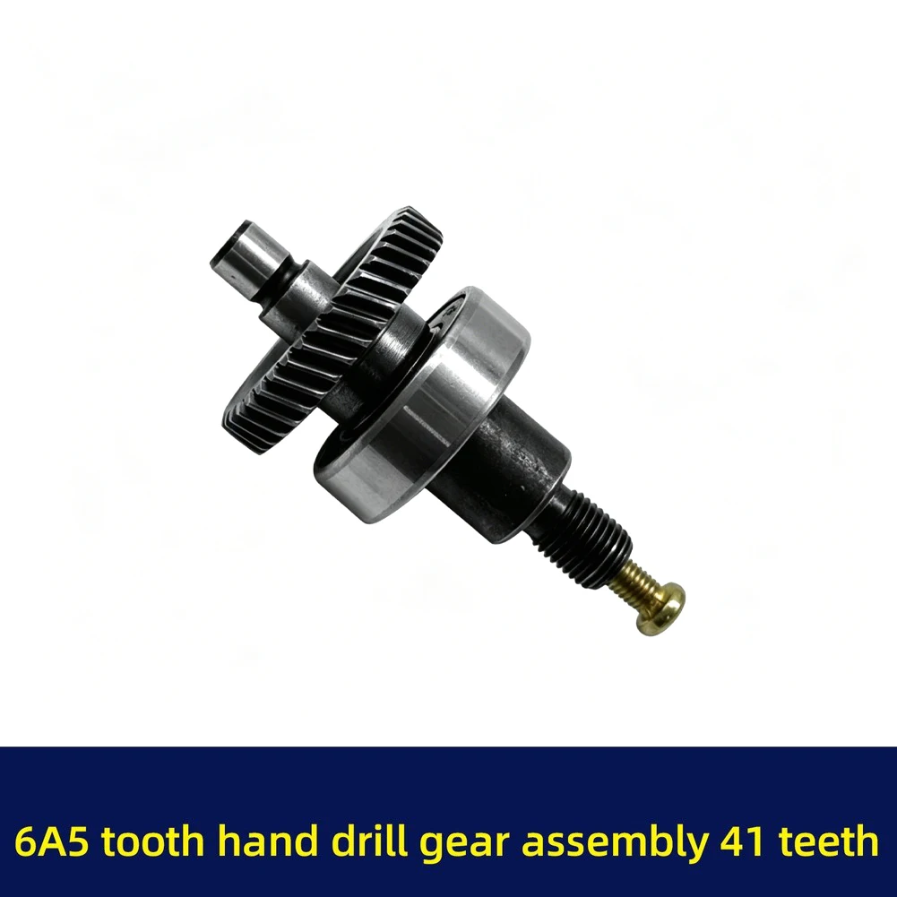 6A 10mm Electric Drill Gear Assembly: 5-tooth, 41-tooth-Performance For Power Tool Repair Parts Electric Drill Spare Part