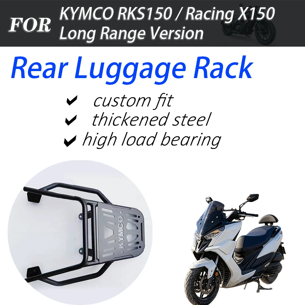 Scooter Rear Luggage Rack Top Case Bracket For KYMCO RKS150 / Racing X150 Long Range Version Mod Parts