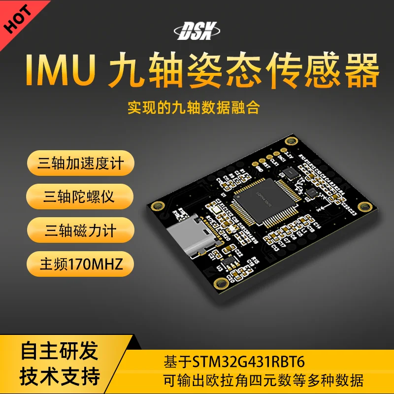 

Nine-axis accelerometer gyroscope magnetometer attitude angle module sensor