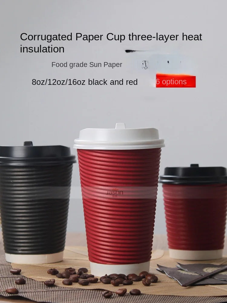 

Disposable Corrugated Paper Cup with Lid Household Coffee Milk Hot Drink Water Cup Thickened Thermal Insulation Commercial 280ML