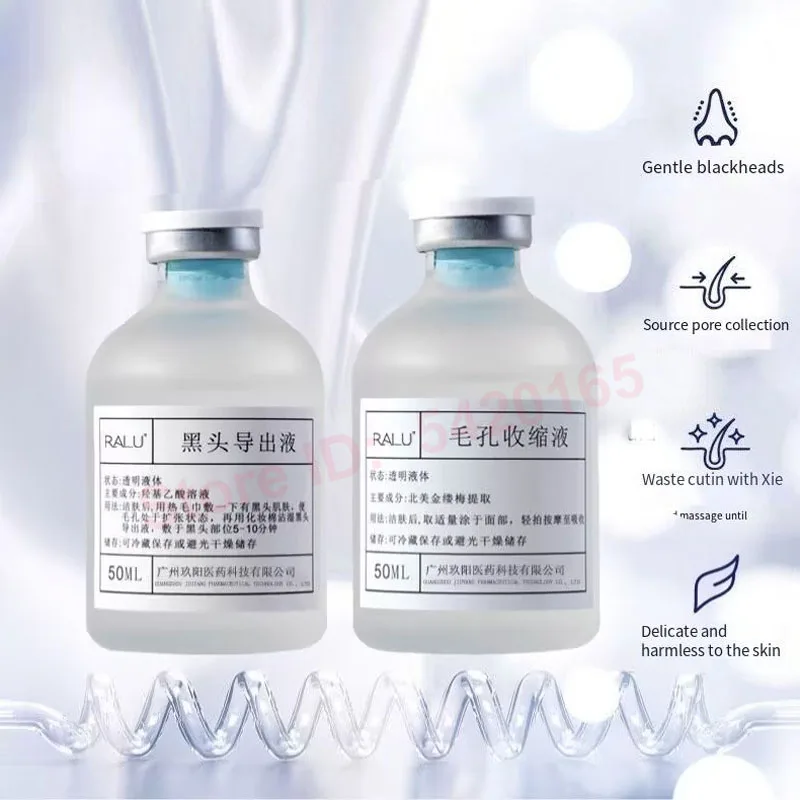 50ml Facial Remove Blackheads Shrink Pores Serum Moisturizing Oil-control Hydrating Whitening Essence For Glow Instruments Skin