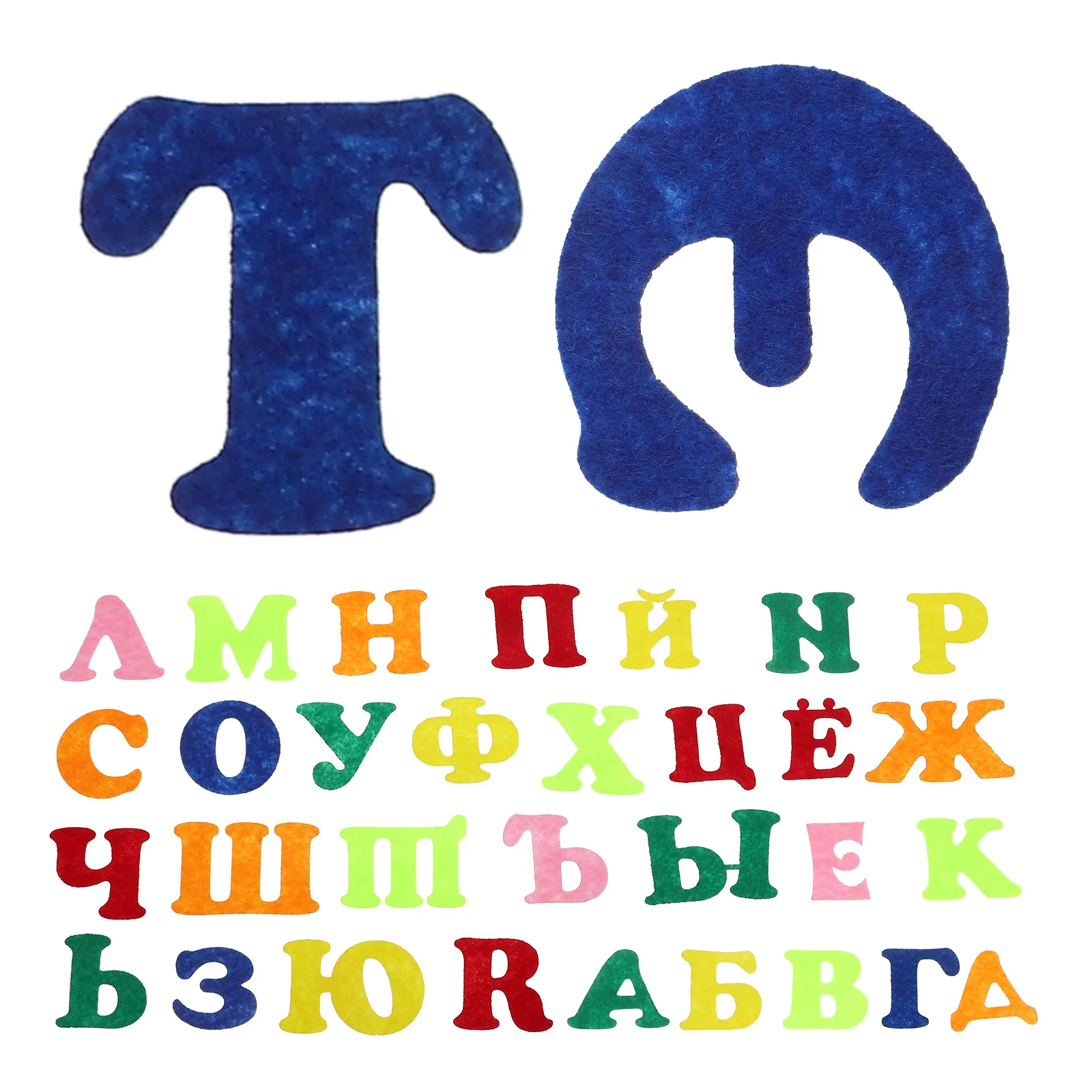

1Set Russian Alphabet Stickers Felt Nonwoven Fabric Educational Tool Early Learning Aid Vibrant Colors Easy Application