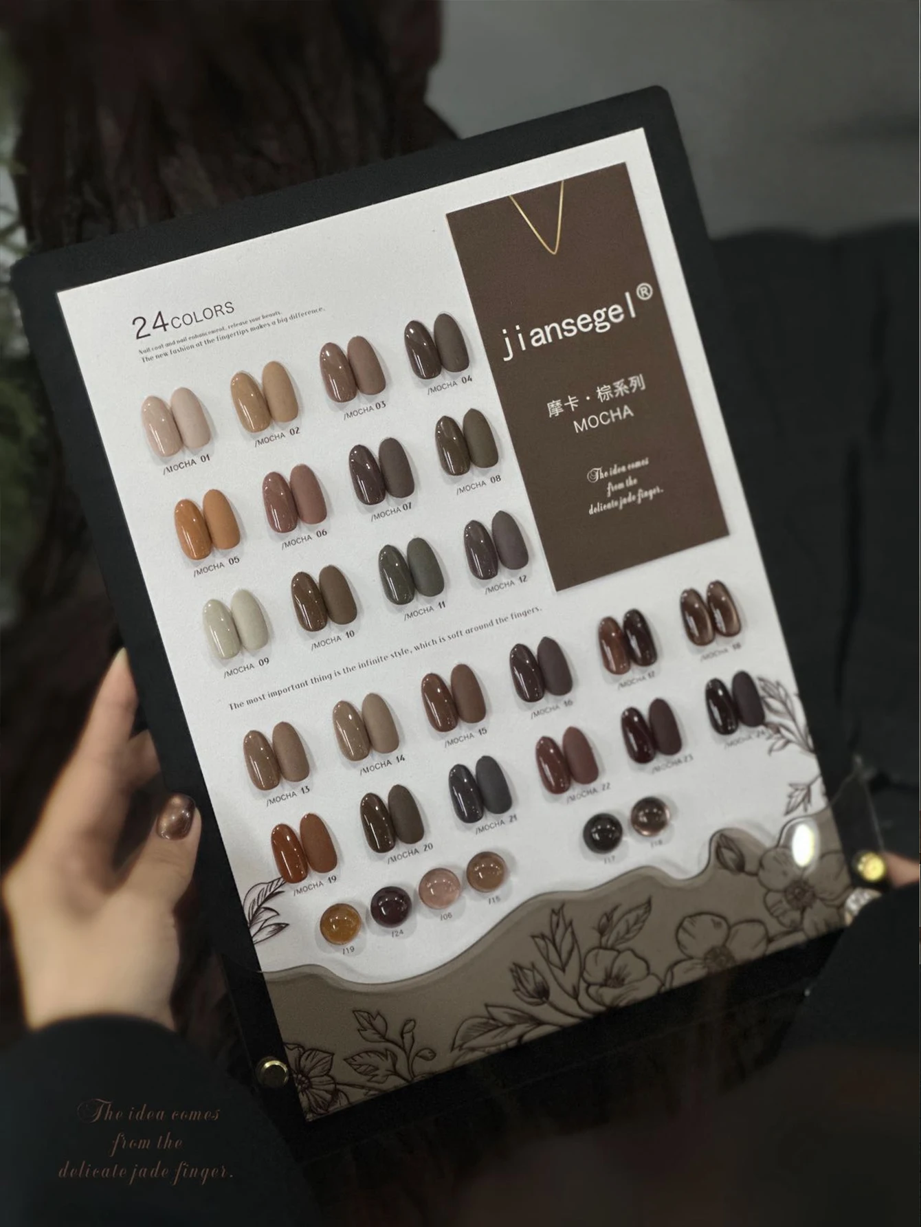 مجموعة طلاء أظافر 24 لونًا 15 مل معطف علوي لفن الأظافر مع برايمر، طلاء أظافر جل LED بالأشعة فوق البنفسجية مع بطاقة ألوان، أظافر للخريف #6