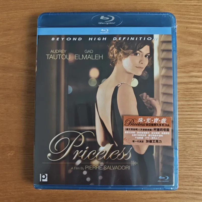 True Love Priceless Blu ray Hong Kong Version Brand New Sealed Disc