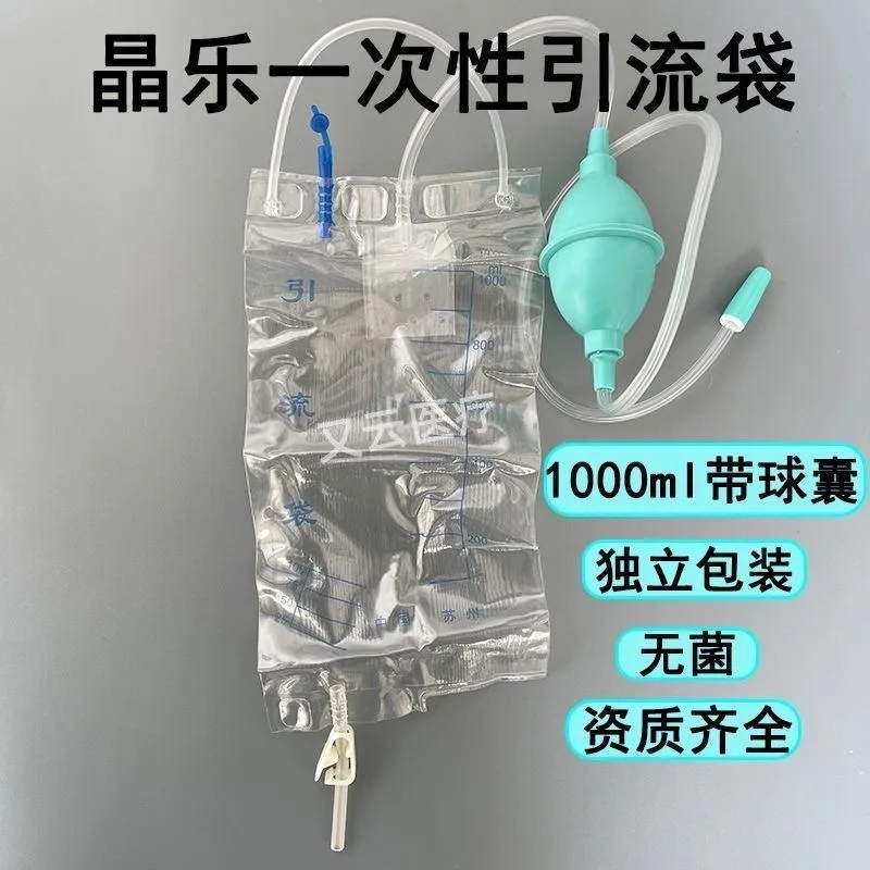 5pcs Jingle Disposable Drainage Bag 1000ml with Balloon Urine Bag Type II Urinary Drainage Bag