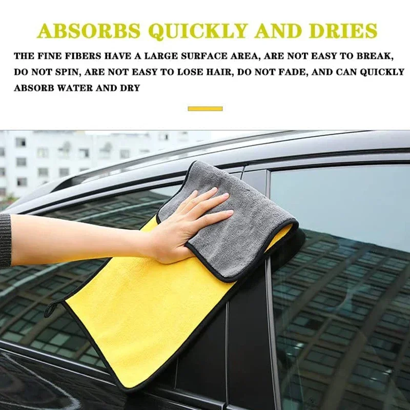 Easy to Clean Ultra Fine Fiber Car Wash Wipes Super Absorbent Wipes That Do Not Leave Marks Or Deform When Wiping Cars