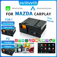P2 Wired Carplay Android Auto Adapter For Retrofit Mazda 2 3 6 CX3 CX5 CX8 MX5 USB HUB Kit TK78669U0C 00008FZ34