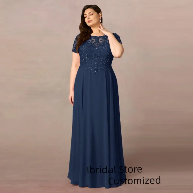 فساتين أم العروس الشيفون الأنيقة المخصصة مزينة بالمغرفة فساتين زفاف الضيوف بأكمام قصيرة مطرز فساتين رسمية