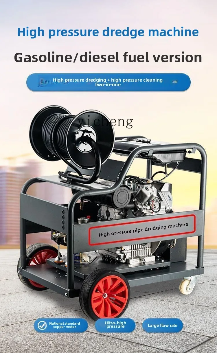 

220V high pressure pipeline dredging machine powerful kitchen multi-functional toilet sewer dredging