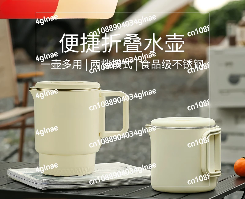 Outdoor Electric Kettle Folding Kettle Boiling Water