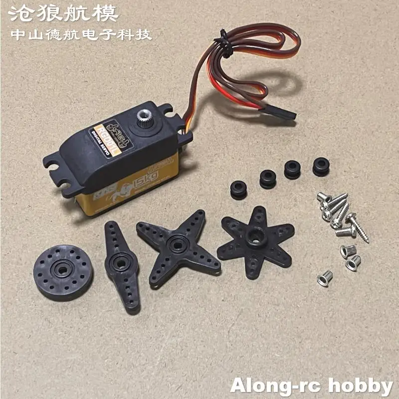 KINGMAX-Servo RGD01L 52g 15kg.cm 5-8,4 V, engranaje de Metal Digital de alto rendimiento, bajo perfil, Servos para coche de carreras 1/8 1:10 RC