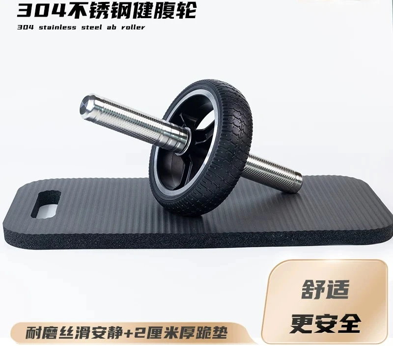 Stainless Steel Handle Aluminum Alloy Rubber Wheel Hub Car Wheel Indoor Sports