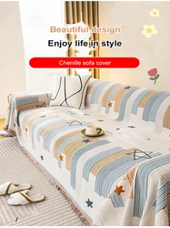 Double and Washable sided chenille sofa cover Living room Universal allinclusive Sofa Cushion Cover Nordic Non-slip sofa blanket