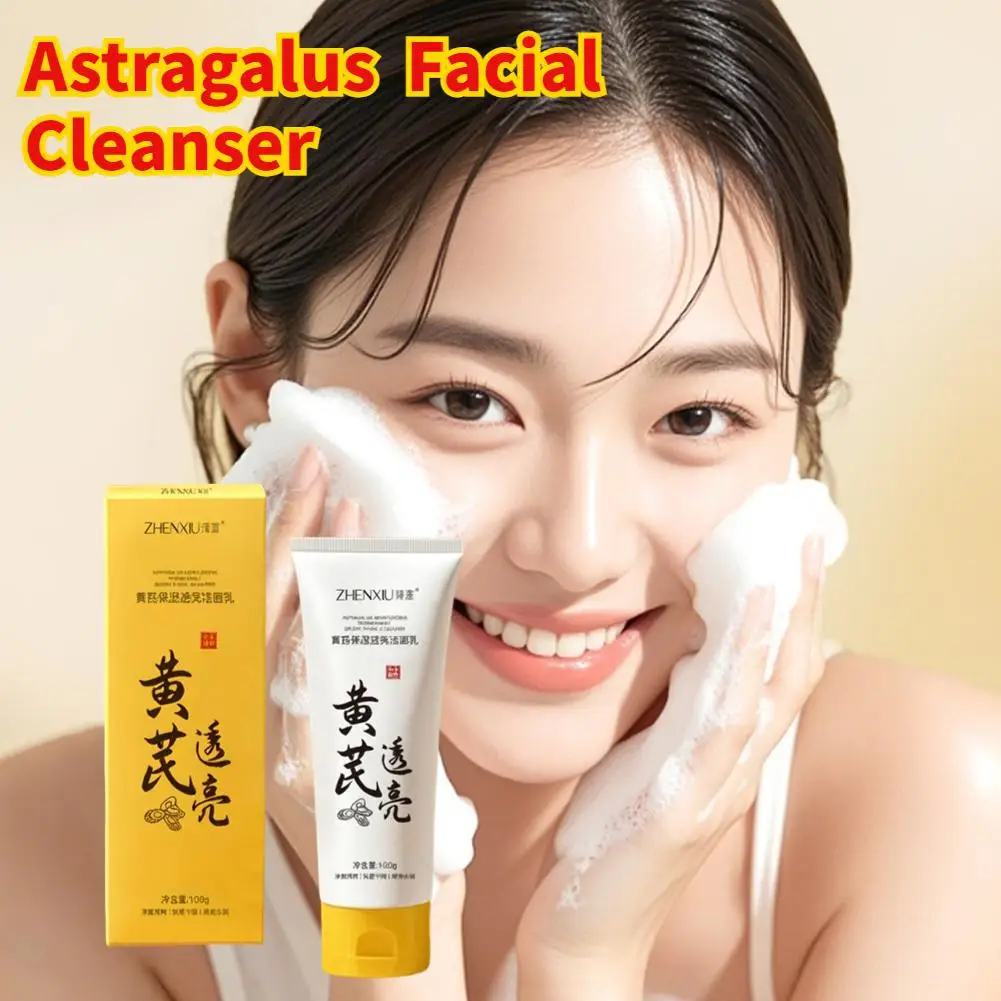 

Растительный экстракт Астрагал Осветляет тон кожи Глубокое очищение пор Нежная осветляющая пенка для лица Очищающее средство для лица