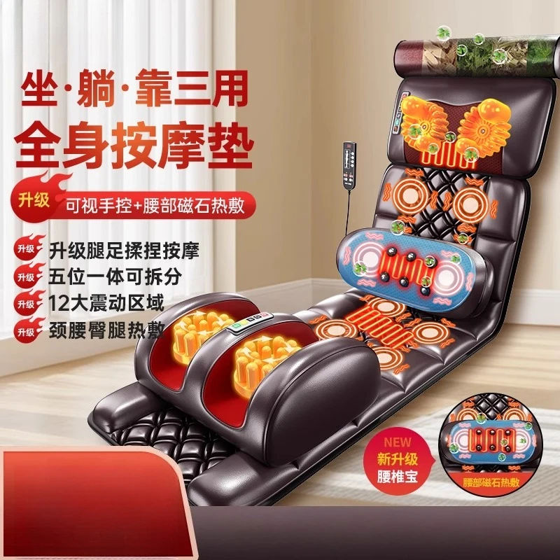 Multifunctional Electric Full Body Massage Cushion Mattress For Cervical Neck Waist Back Home Recliner