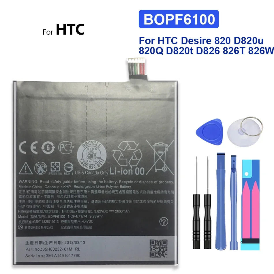 bbk 23mws 826t