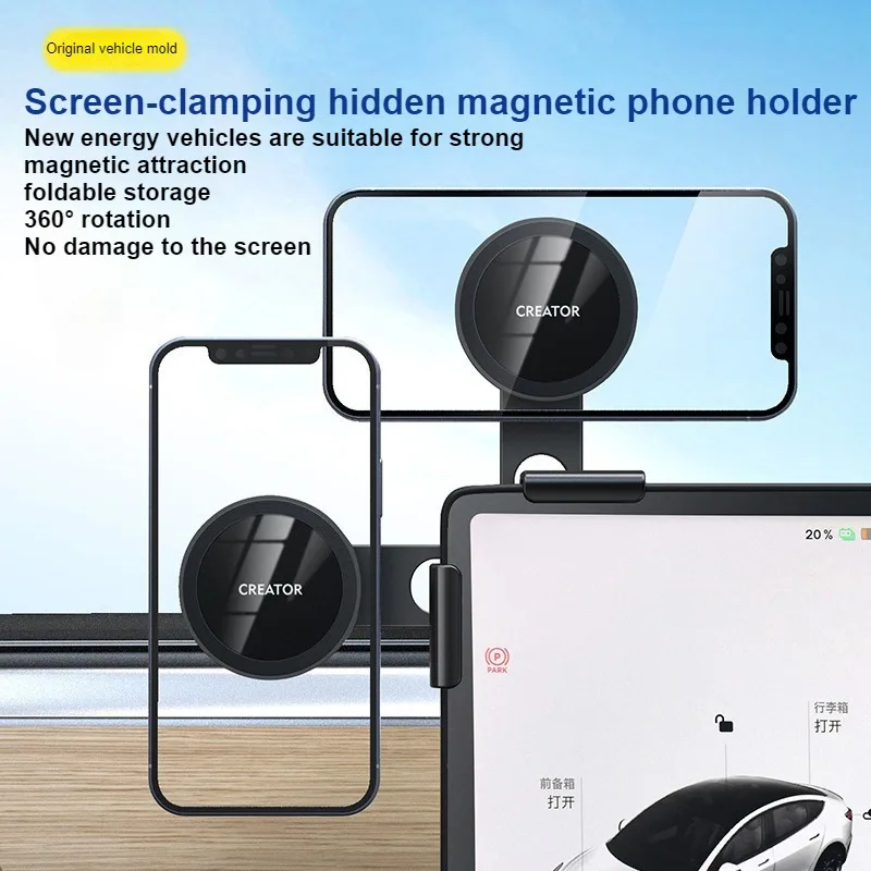 

Магнитный держатель для телефона на направляющей для центрального дисплея Tesla, для iPhone 15 14 13 12, автомобильный аксессуар