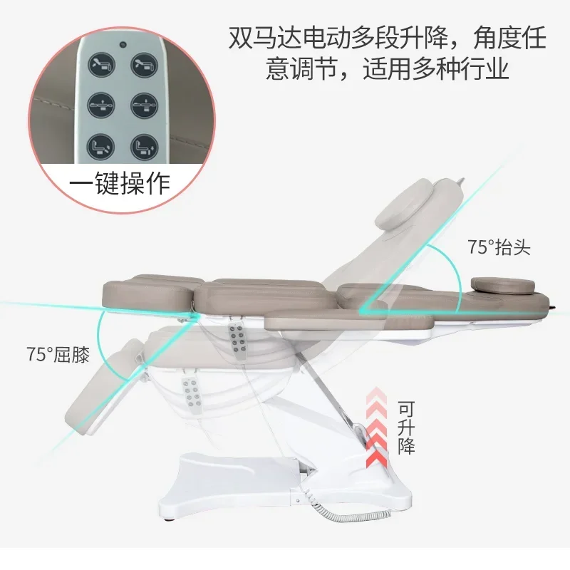 Electric Upgrade Beauty Bed High-end Cosmetic Surgery Bed Beauty Salon Dedicated Massage Massage Tattoo Body Beauty Bed