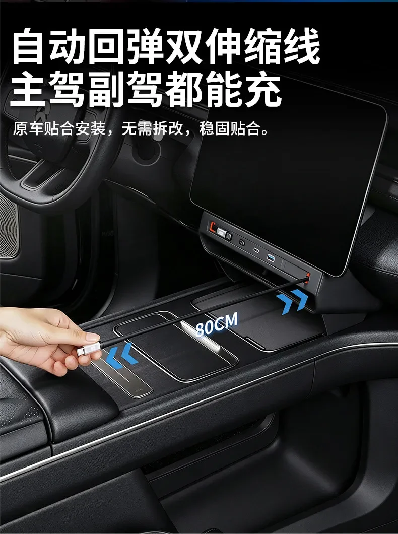 Car Center Console Under Screen Docking Station W/ Storage Box For NIO ES8 2022-2026 Car Telescopic Cable Fast Charger Accessory detail image 5