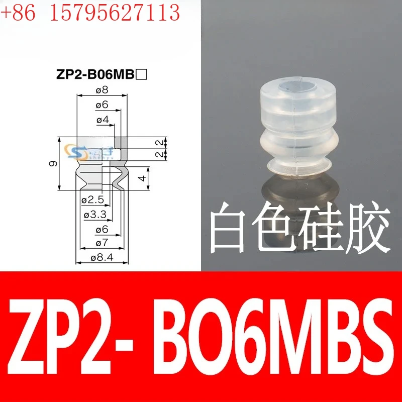 20PCS Smc Robot Vac… - image