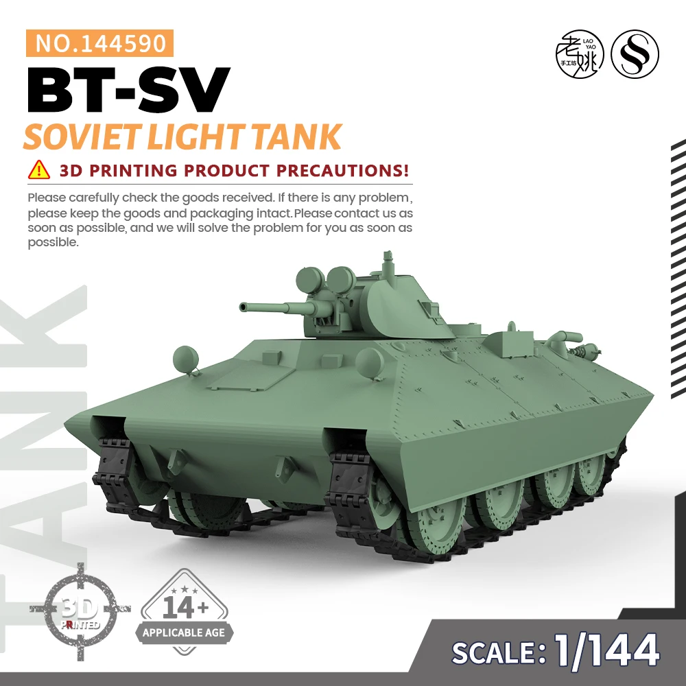 

ССМОДЕЛЬ СС 144590 Комплект военной модели 1/144, советский световой танк BT-SV