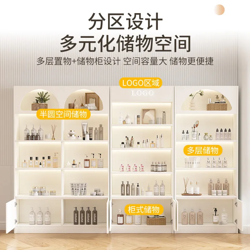 Skin care cosmetics cabinet Supermarket display rack Beauty salon Nail art Maternal and infant store Jewelry shelf
