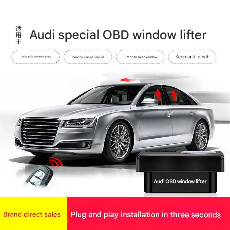 Автомобильный подъемник окон, автоматический Plug and Play, модуль управления открытым доводчиком OBD ​ Для Audi Q5 q3Для Audi Q3 Q5 A1 A8 A7 A6 A4