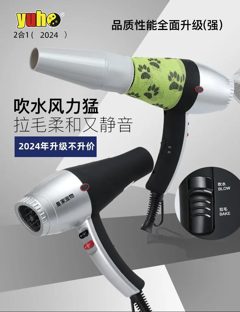 

Фен для животных 2-в-1: высокоскоростная сушилка для собак и кошек с большой насадкой, многоскоростная, малошумная, для груминга дома и в салонах