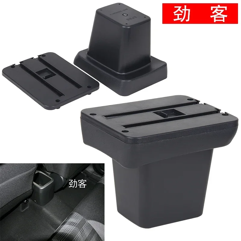 For Land Rover Frelender2  Armrest box Original dedicated central armrest box modification accessories Dual Layer USB Charging