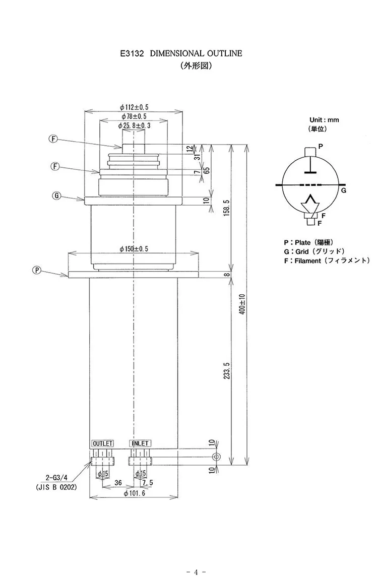 E3132 invia tubo, tubo della macchina per termosaldatura Toshiba, tubo a vuoto per macchina ad alta frequenza ad alta frequenza