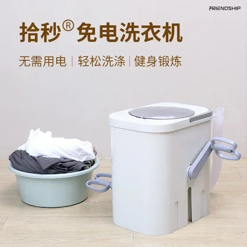 Manual Washing Machine for Student Dormitories and Households. Hand - cranked, Small, for Washing Socks without Electricity