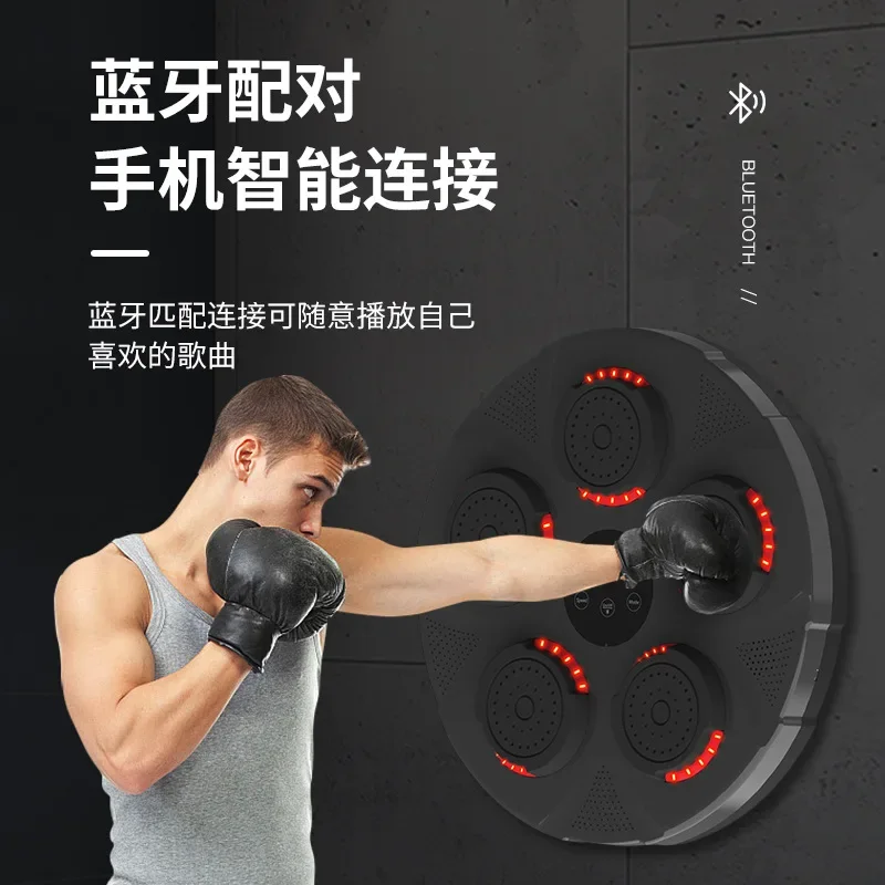 Intelligent Music Boxing Target Electronic Boxing Machine Children's Training Equipment Home Fighting Wall Target