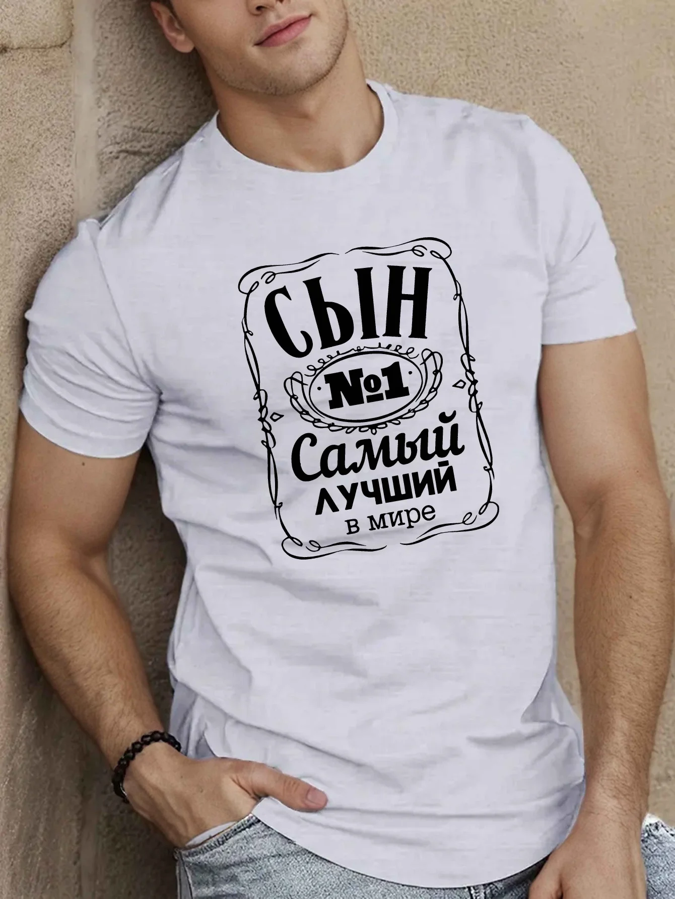 

Футболка с рисунком, летняя рубашка с коротким рукавом для взрослых, мужская футболка с русской надписью, повседневный хлопковый вязаный топ с круглым вырезом