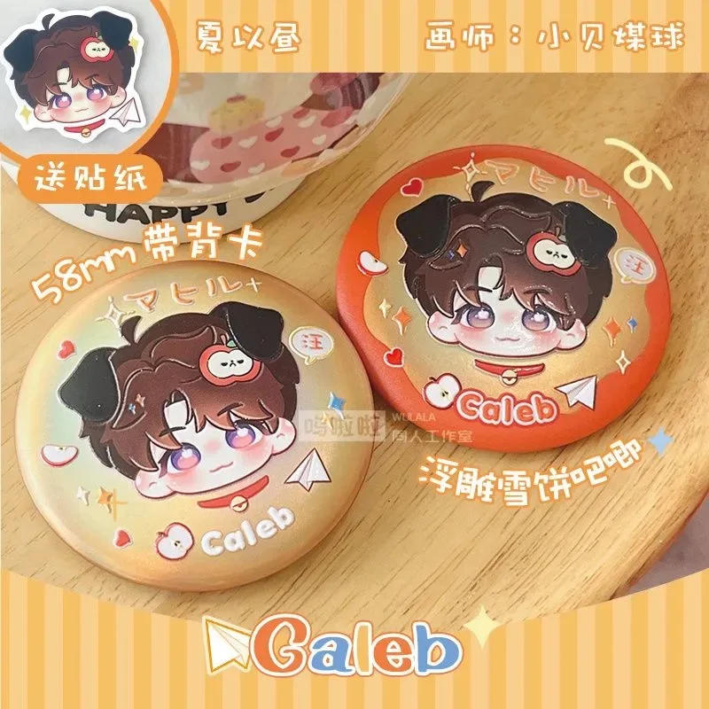 

Love and Deep Space Caleb Fan Surrounding Relief Bar Badge Painter Selling Rights Millet Stacking Paper Birthday Gift