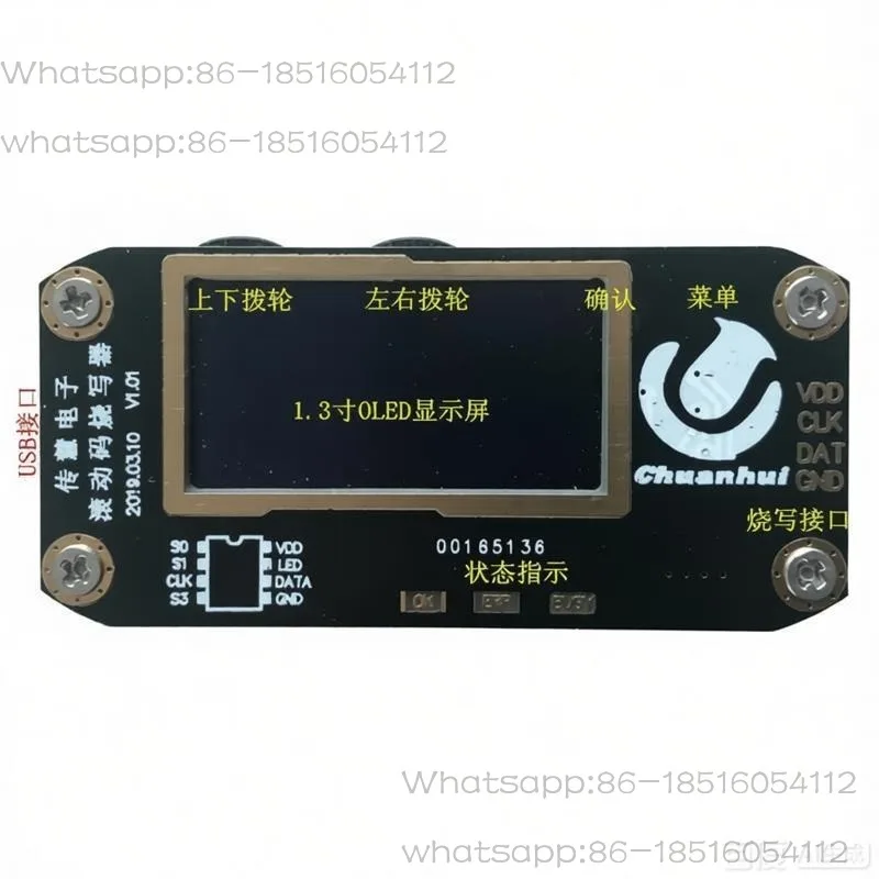 HCS300/301/200/201/101 Rolling Code Writer Programmer, Offline Programming, Automatic Programming