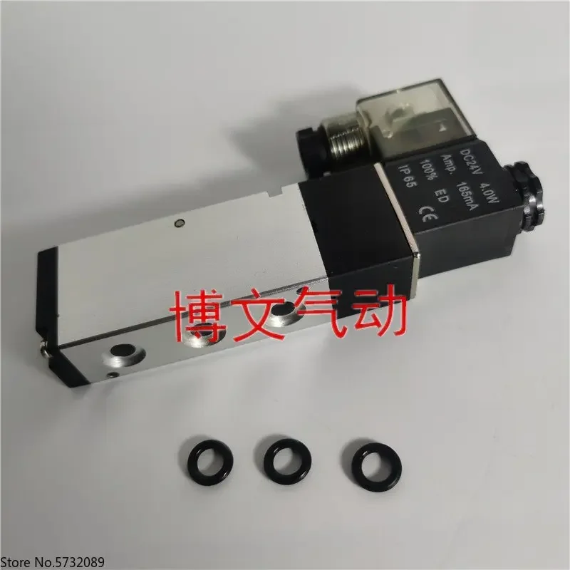 MH 510 703 صمام الملف اللولبي MH 510703   صمام اتجاهي AC220V DC24V