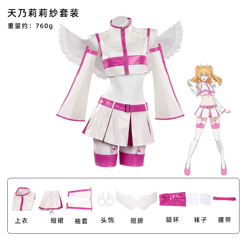 Nouvel ensemble de costumes de cosplay Halloween 2.5D pour Mika Kikuiri et Risa Tenno, avec des ailes roses et noires, inspiré de l'original.