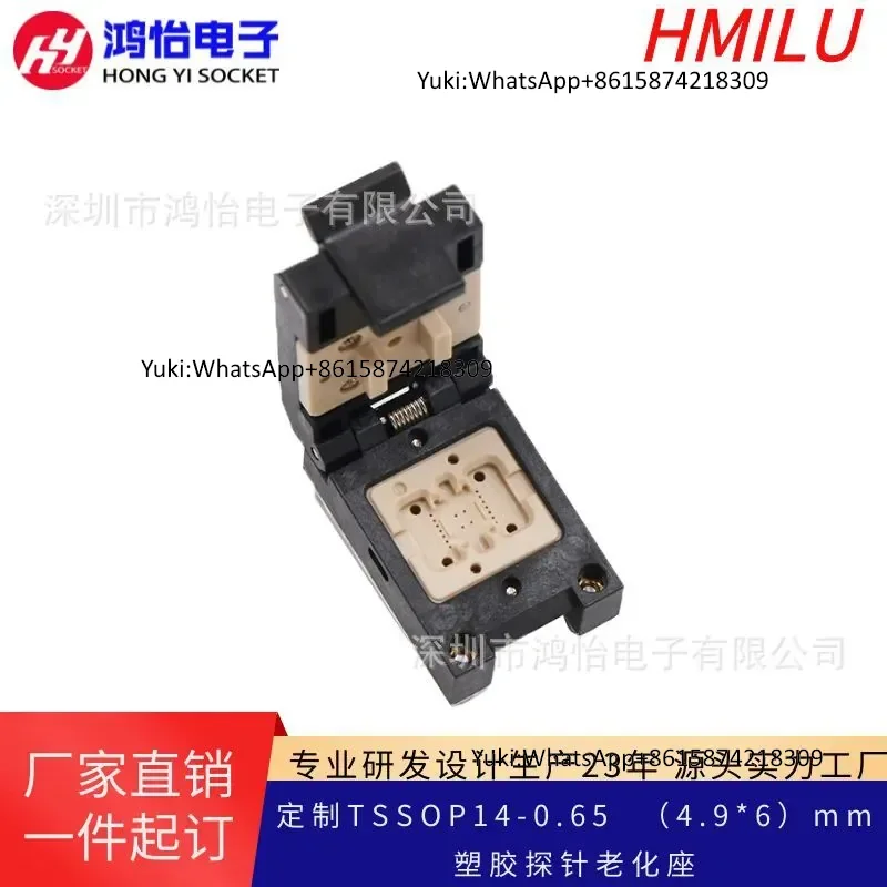TSSOP14pin pitch 0.65mm probe aging test seat, body 3.9 with pin 6.0mm clamp seat