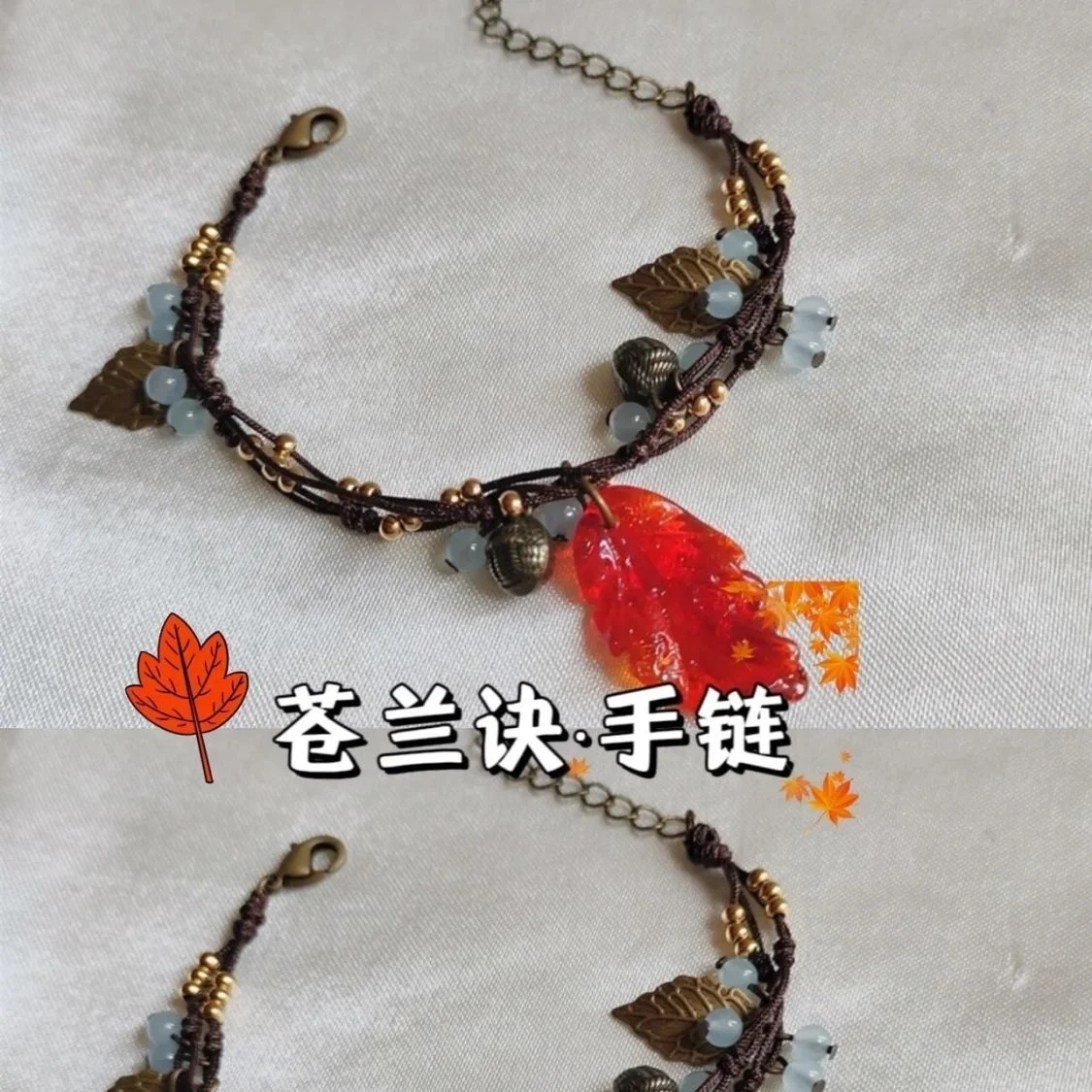 Cang Lan Jue Xiao Lanhua Hand Rope Yu Shuxin Bracelet Xiao Lanhua Antique Hand String Yuezu Versatile Rope Weaving Gift