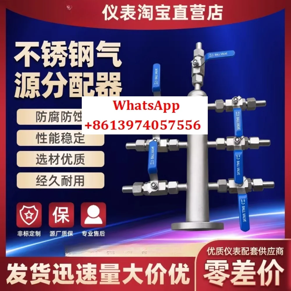 Air Distributor, Di… - image