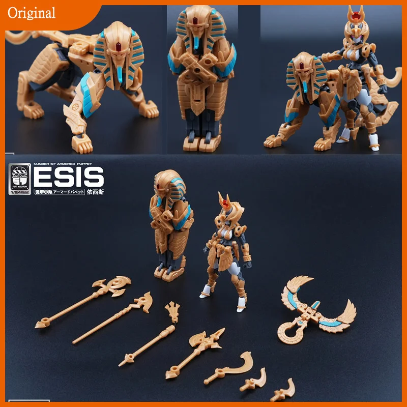 FIFTYSEVEN Number 57 No.57 Armored Puppet ESIS Egypt 1/24 Scale Action Figures Assembly Statue Model Anime Figures Toys for Boys images - 6